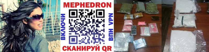 Купить закладку Галлюциногенные грибы  МЕТАМФЕТАМИН  Cocaine  НБОМе  Меф мяу мяу  Амфетамин  Цоци-Юрт