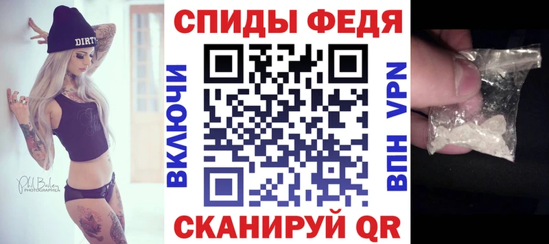 АМФ VHQ Цоци-Юрт