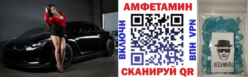 АМФЕТАМИН VHQ  Купить где  Цоци-Юрт 