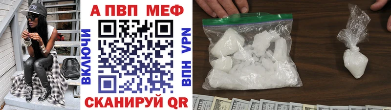 Купить где  Цоци-Юрт  Alfa_PVP мука 