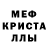 Амфетамин Розовый Elyan AE