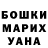 МЕТАДОН кристалл Aden Mcmahan