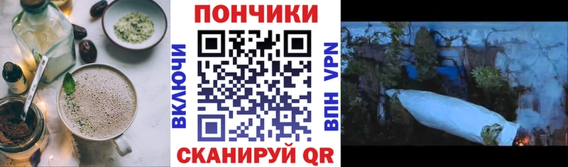 Купить где  Цоци-Юрт  Печенье с ТГК марихуана 
