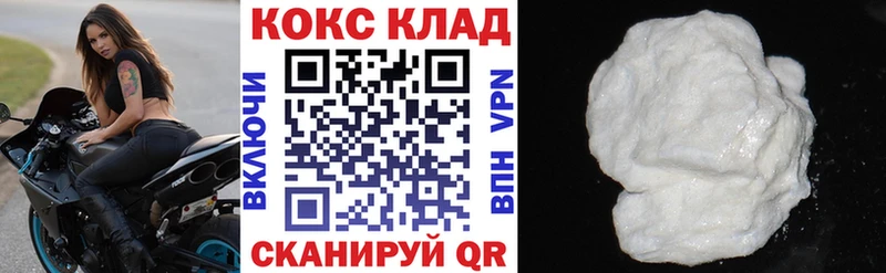 Кокаин 99% Цоци-Юрт