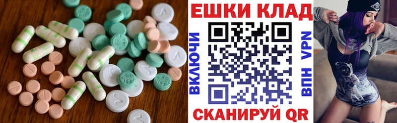 Купить  Цоци-Юрт  ЭКСТАЗИ TESLA 