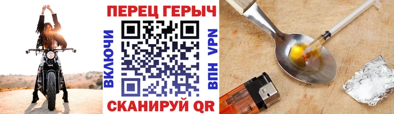 ГЕРОИН гречка  Купить закладки  Цоци-Юрт 