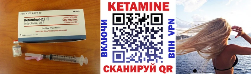 Купить где  Цоци-Юрт  Кетамин ketamine 