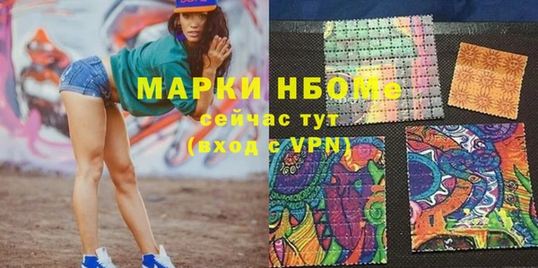 бутик Переславль-Залесский