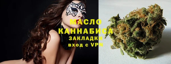 бутик Переславль-Залесский