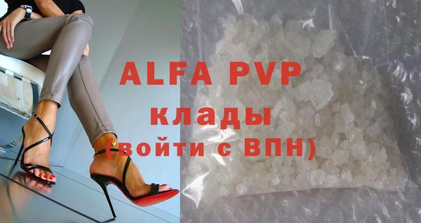 экстази Пестово