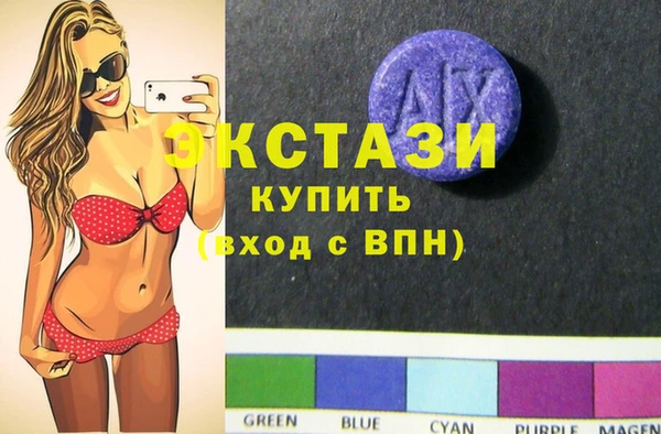 экстази Пестово