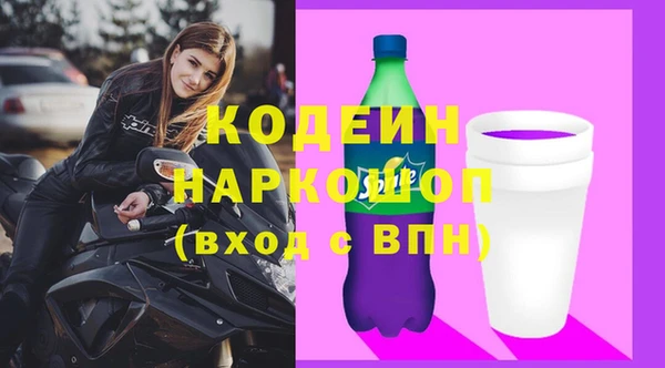 гашиш Пересвет