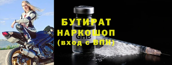 бутик Переславль-Залесский