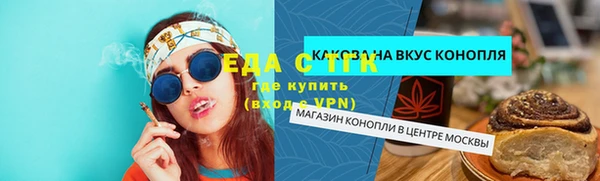 гашиш Пересвет
