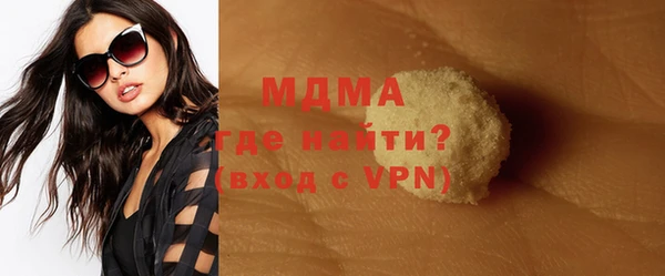 экстази Пестово