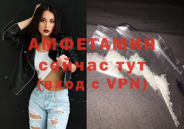 гашиш Пересвет