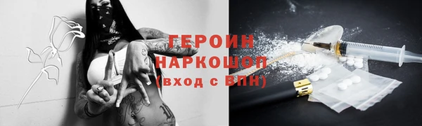 гашиш Пересвет