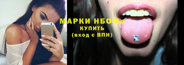 экстази Пестово