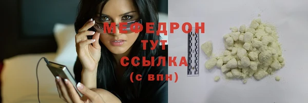 бутик Переславль-Залесский