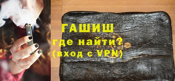 бутик Переславль-Залесский