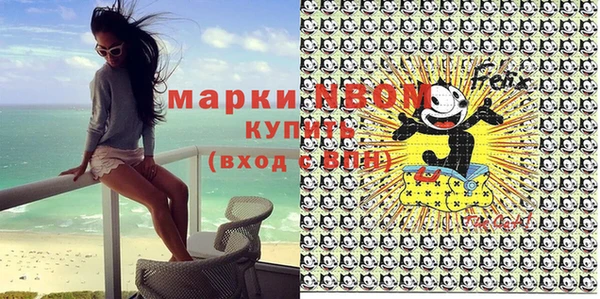 экстази Пестово
