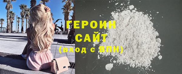 гашиш Пересвет