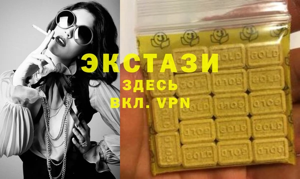 гашиш Пересвет