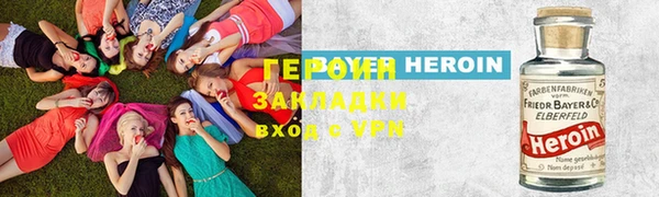 бутик Переславль-Залесский