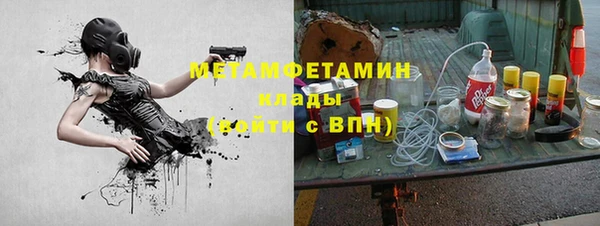 гашиш Пересвет