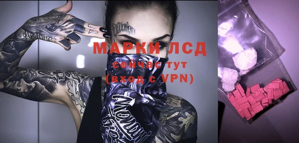 гашиш Пересвет