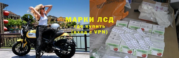 экстази Пестово