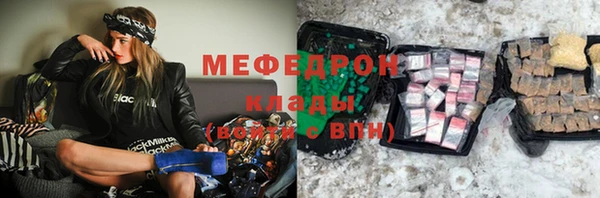 экстази Пестово
