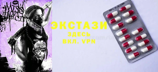 экстази Пестово