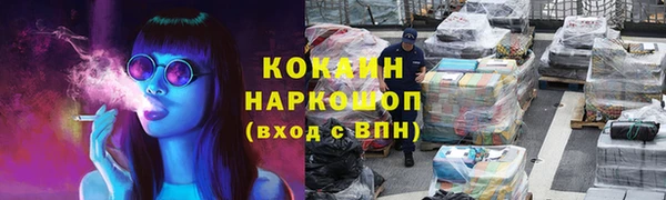 бутик Переславль-Залесский