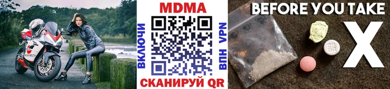 МДМА кристаллы  Купить где  Цоци-Юрт 