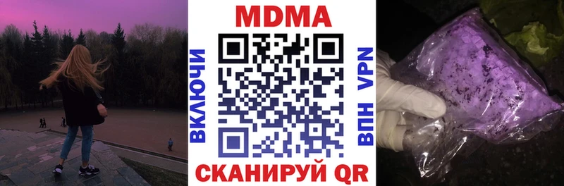 МДМА Molly Цоци-Юрт