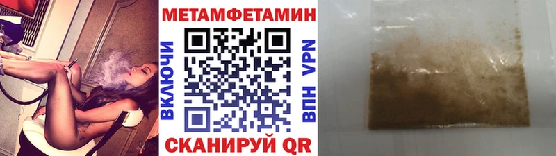 Купить  Цоци-Юрт  Первитин винт 