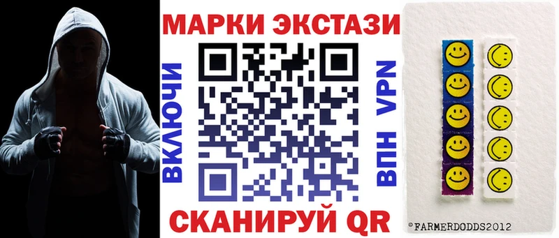 Наркотические марки 1500мкг  Купить  Цоци-Юрт 