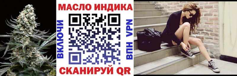ТГК вейп с тгк  Купить  Цоци-Юрт 